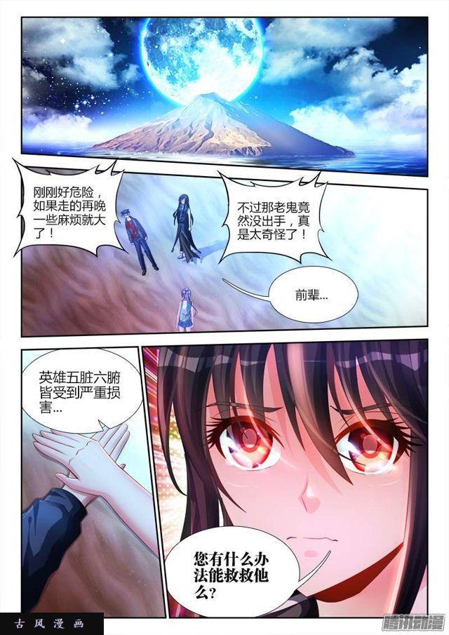 174、补刀6