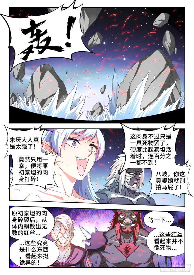639、谁敢拦我！2