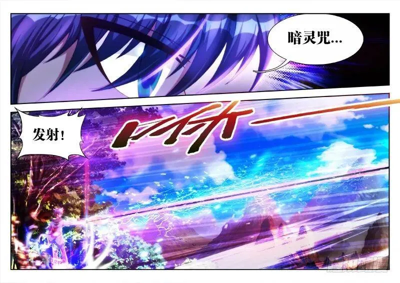 90、二次湮灭5