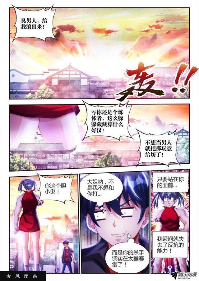 106、知识就是力量！0