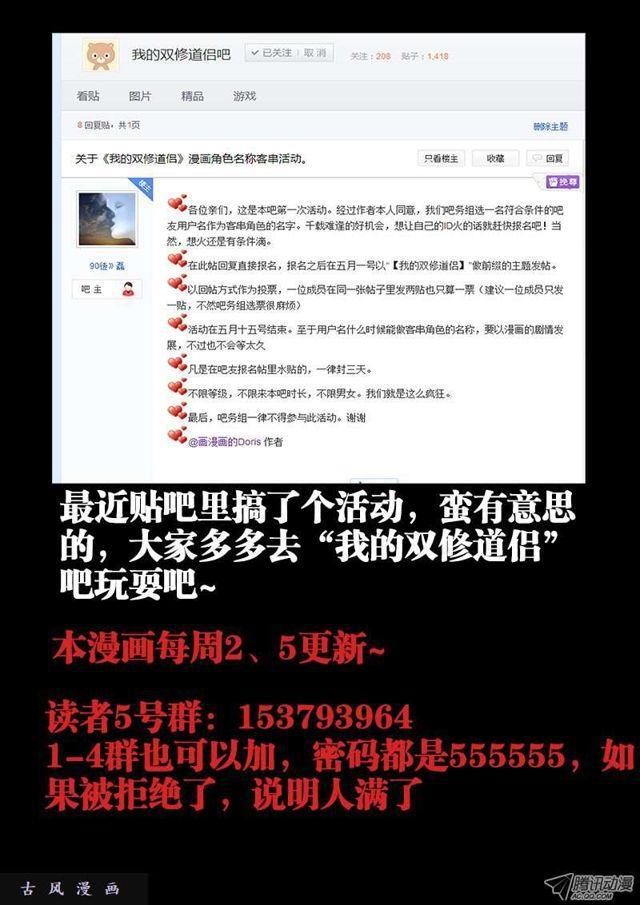 29、灵儿8