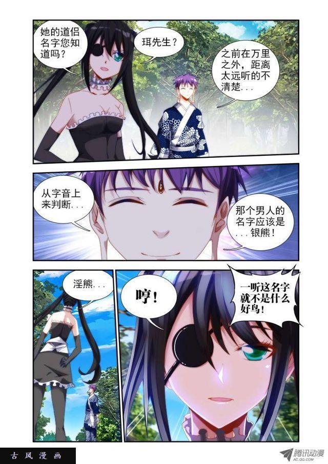 37、李汐子1