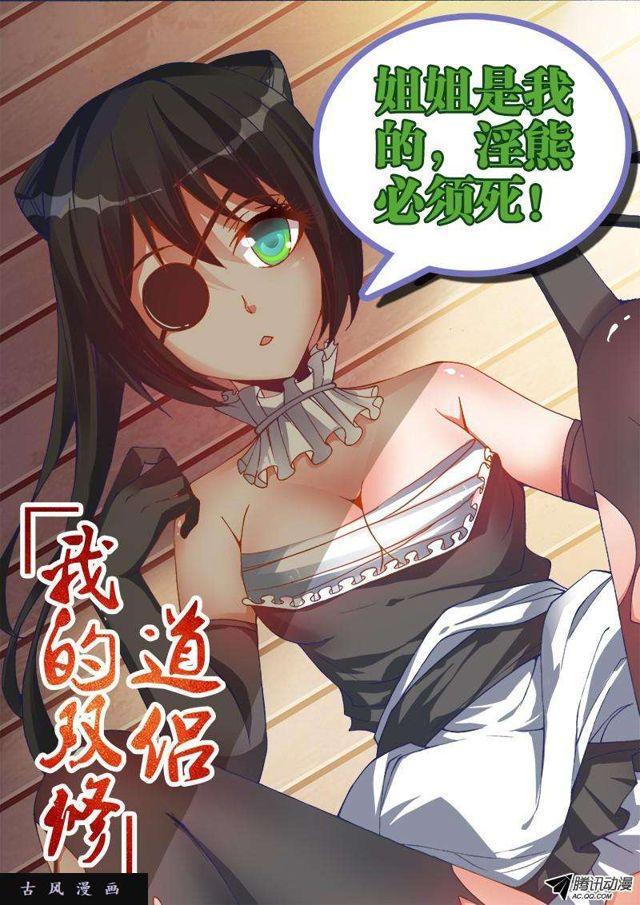 91、气息0