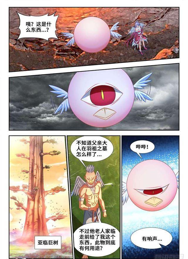 367、给我碎7