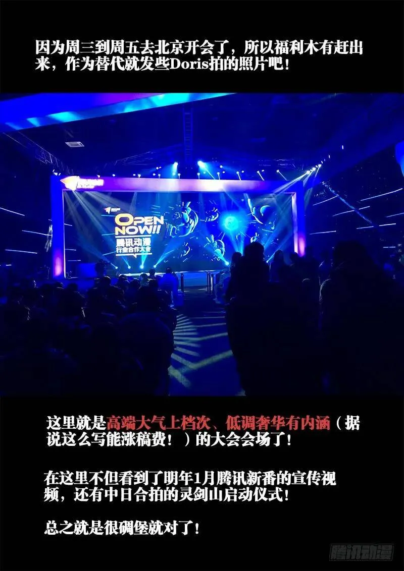 94、筹码13