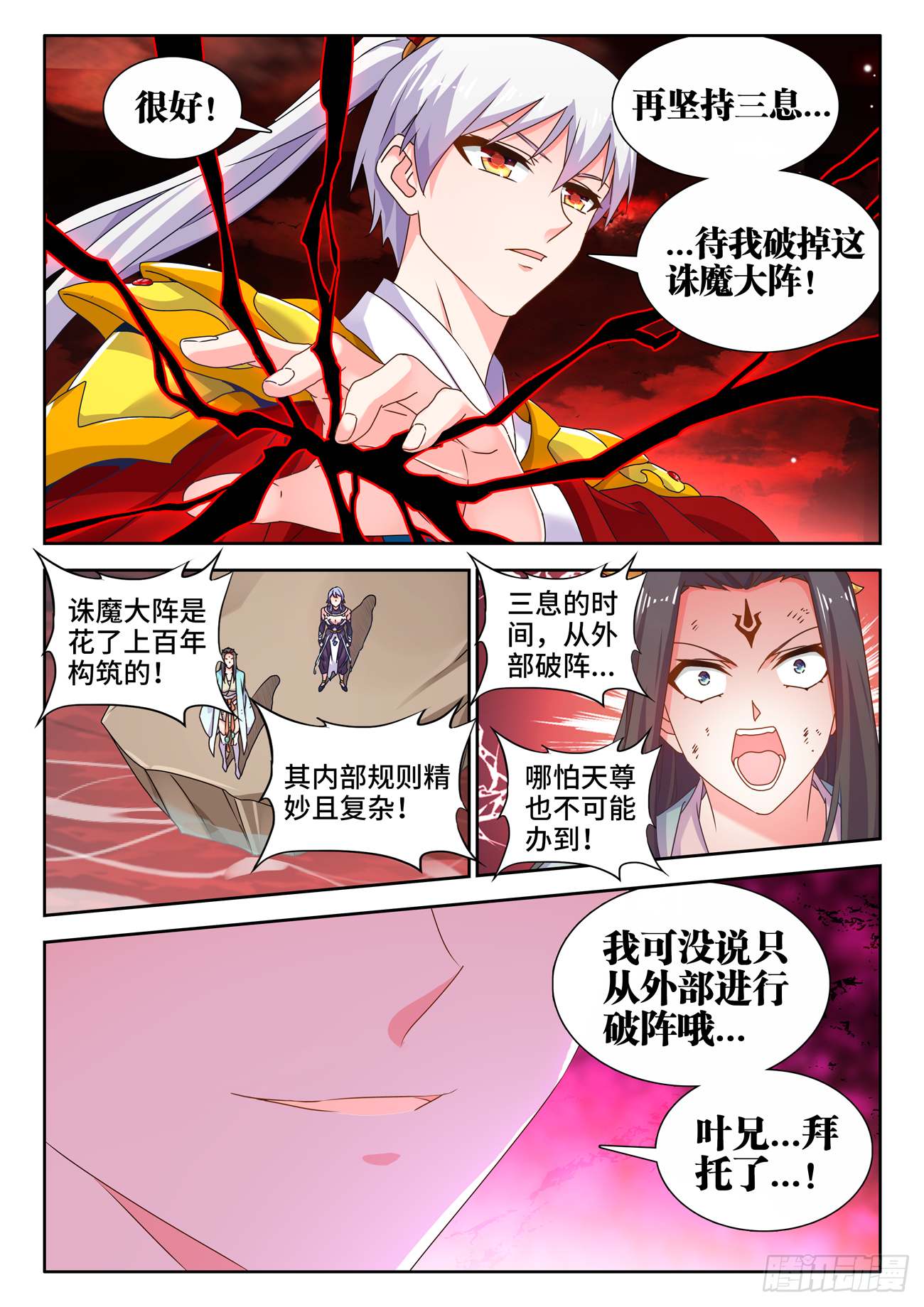 690、三个条件5