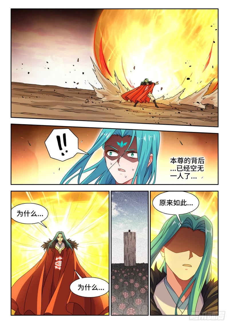 791、结束4