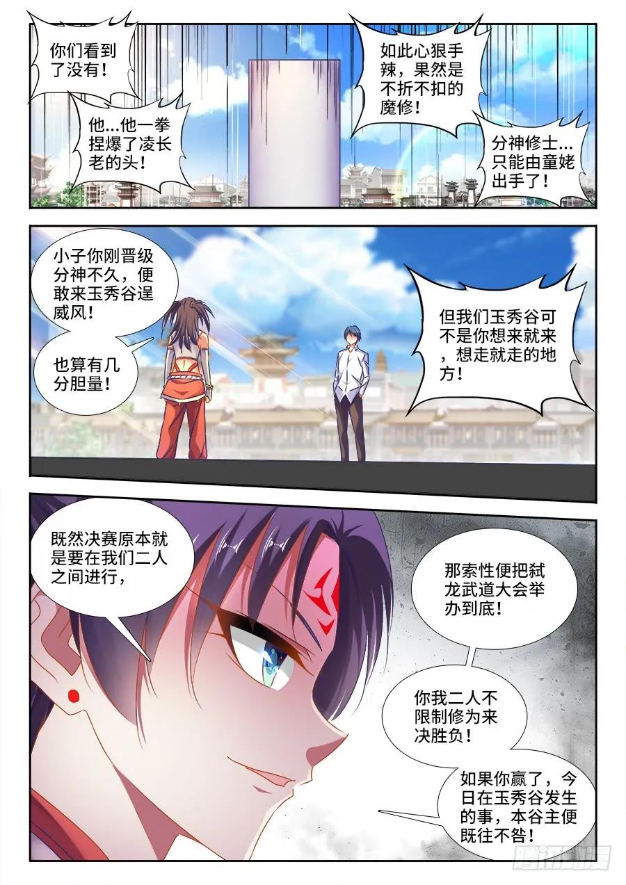 415、报仇9