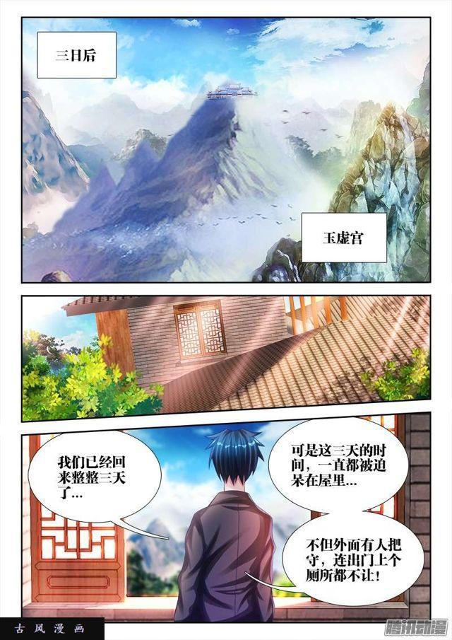 187、审判6
