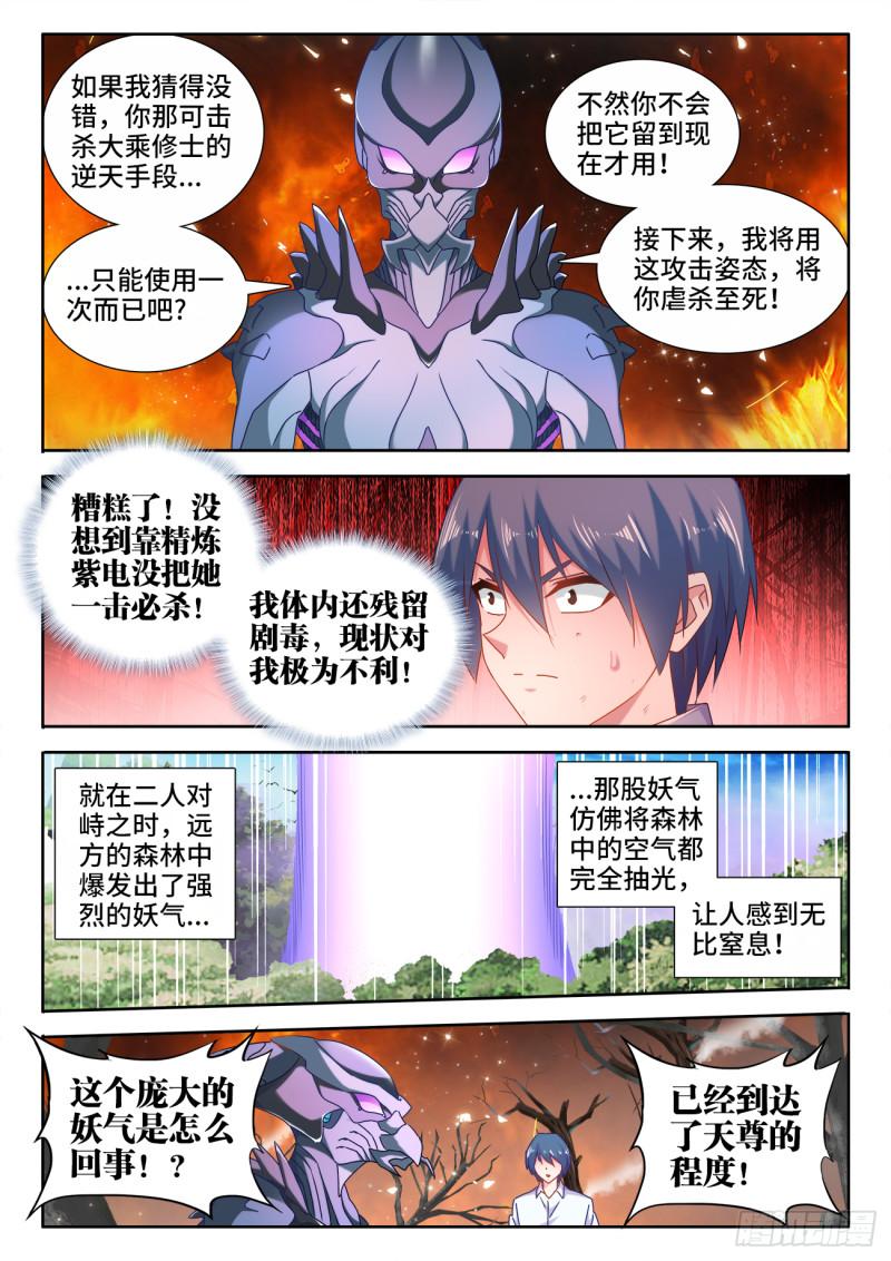 577、最后一滴4