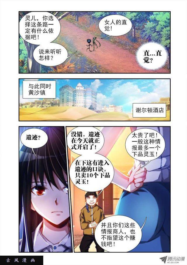 44、“凛”3