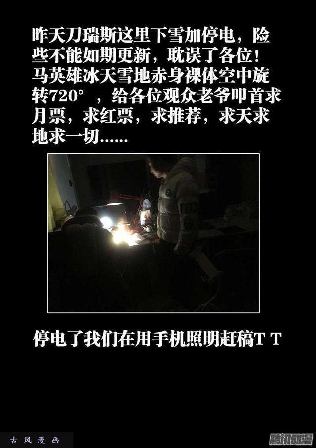 200、败家子11