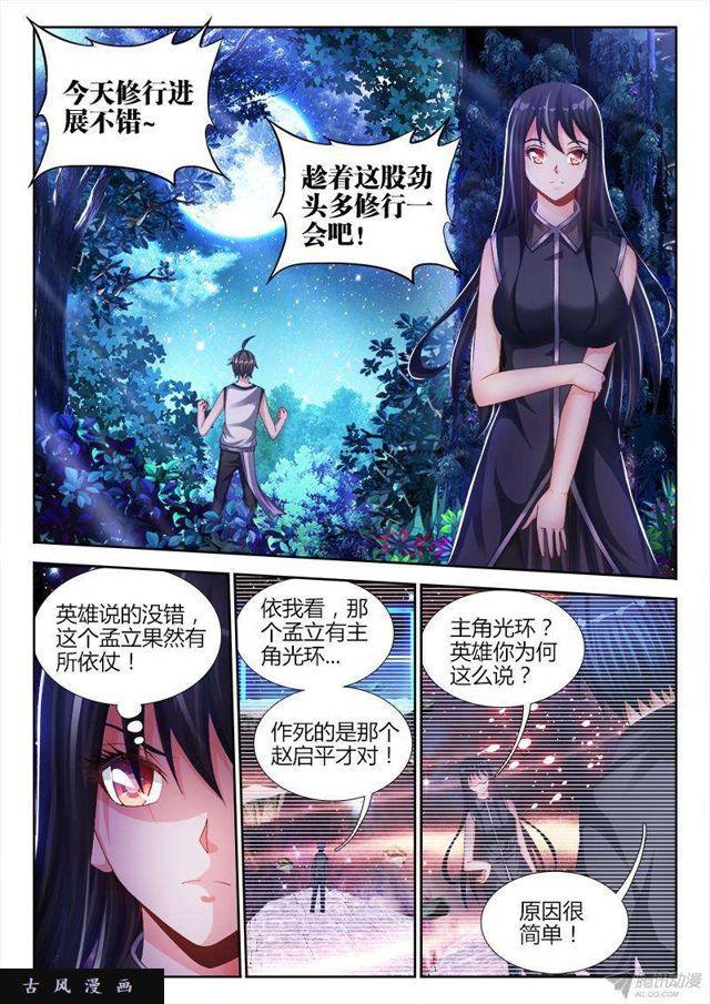 155、丹药1