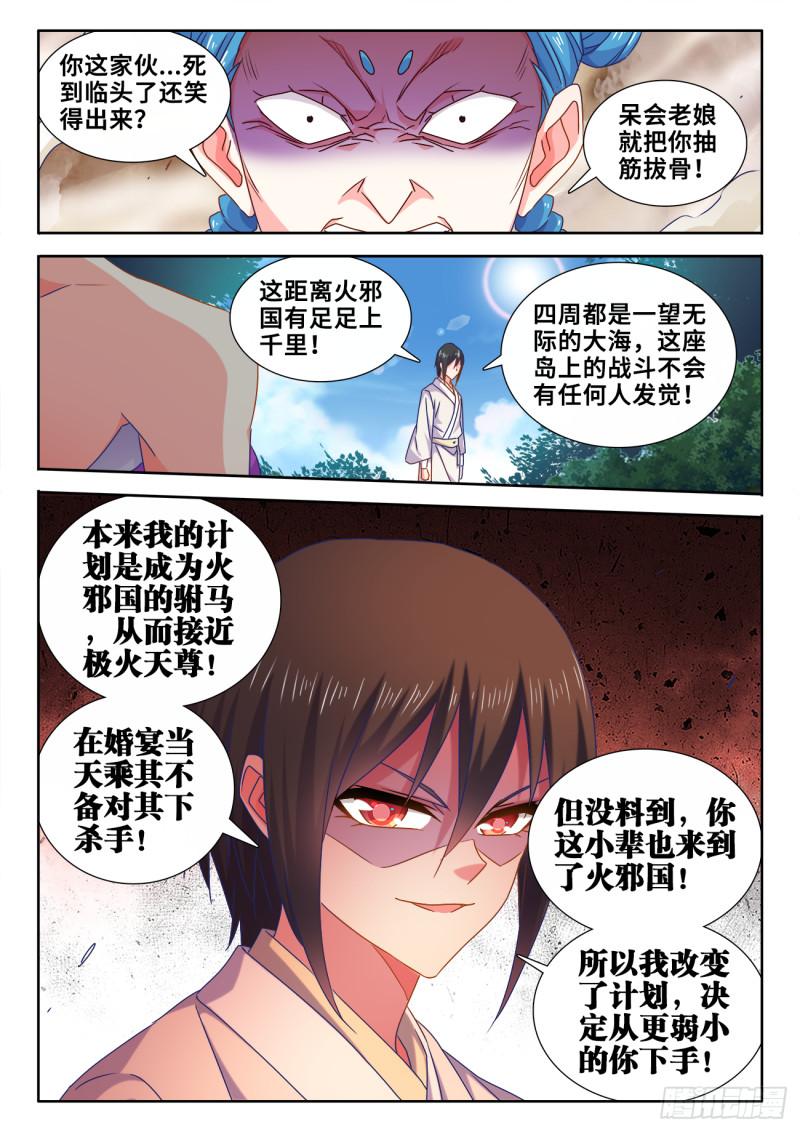 594、后盾6