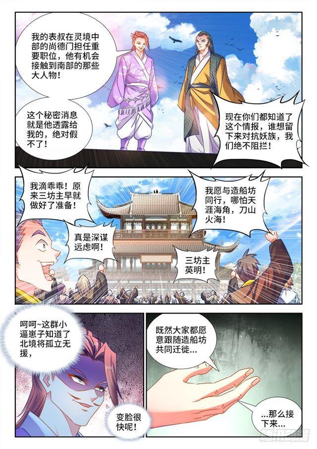 448、船票2