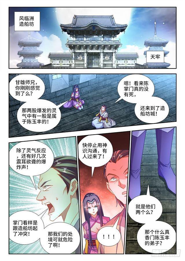 433、兽潮0