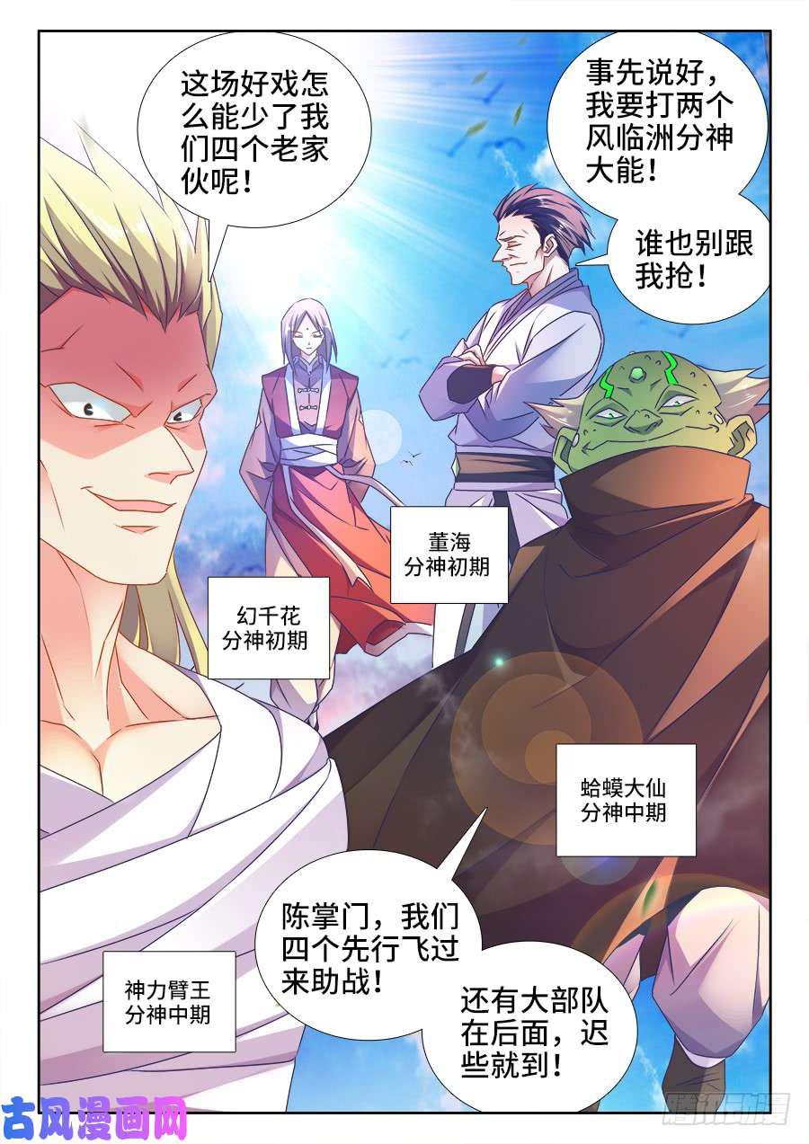 455、血战到底2