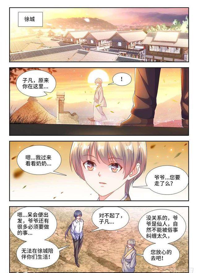 399、声音5