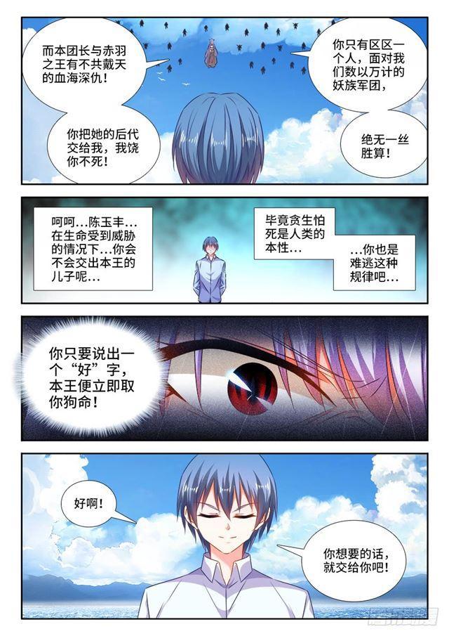 444、拥抱7