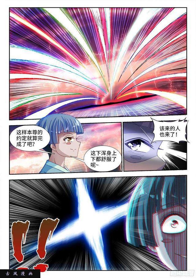326、极乐窟13