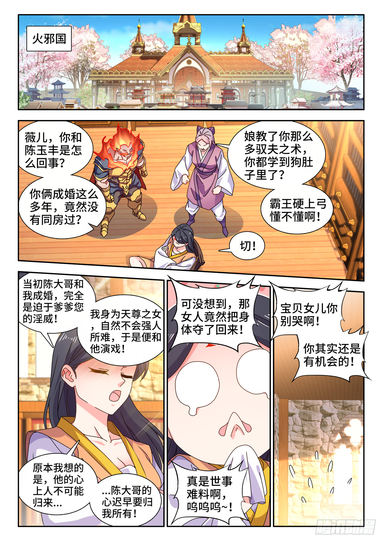 730、白天帝0