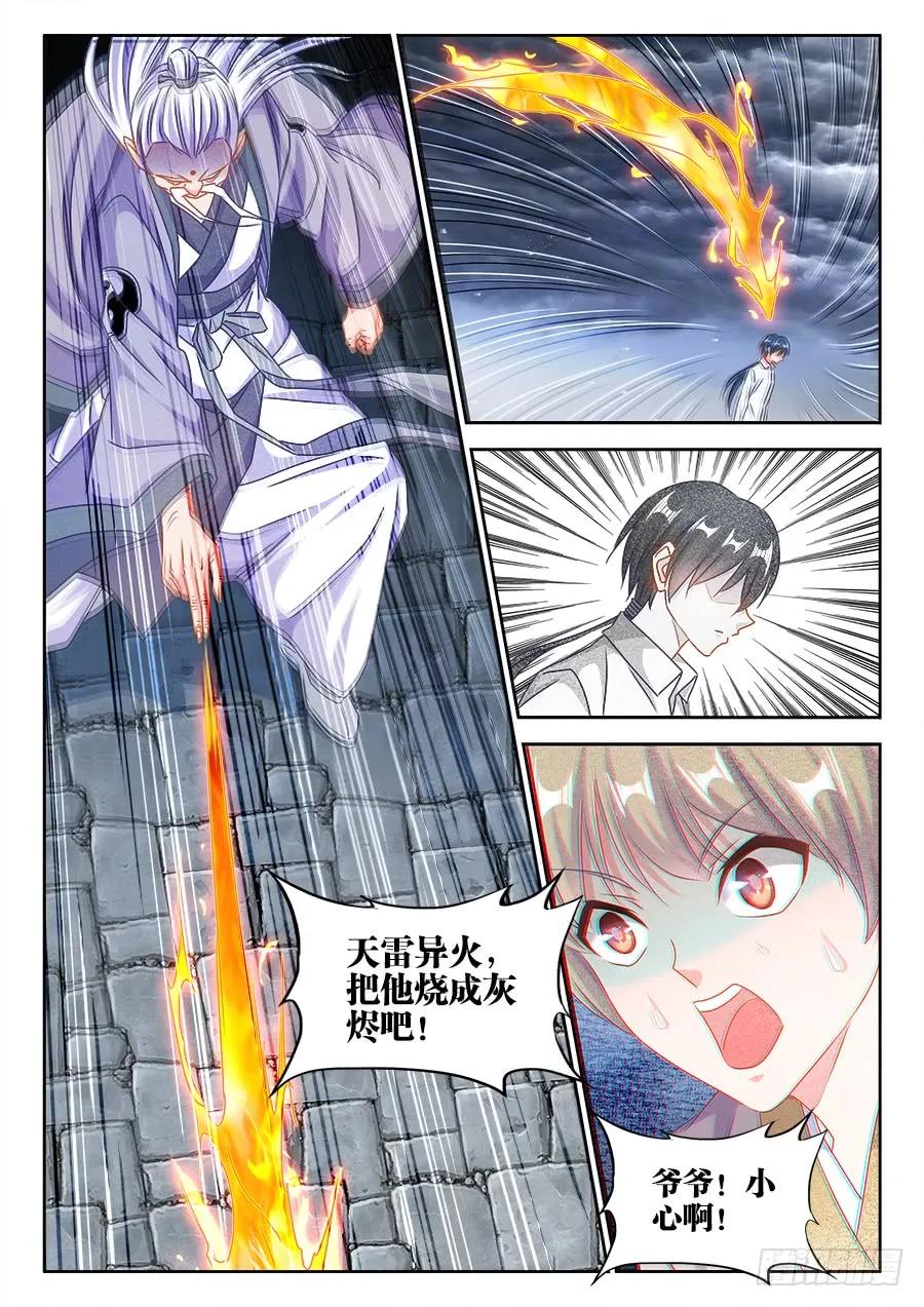 397、三观修正疗程1