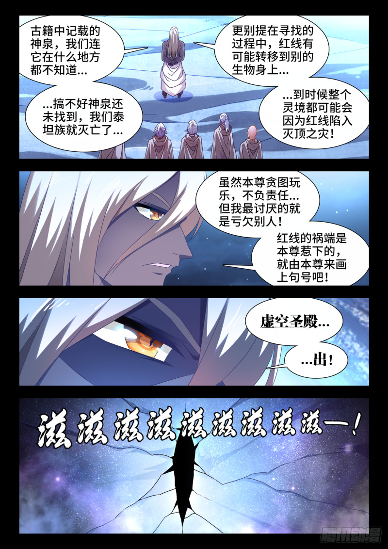 635、真相8