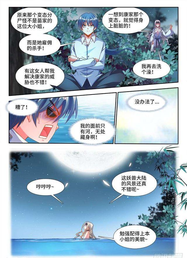 332、雇佣杀手6