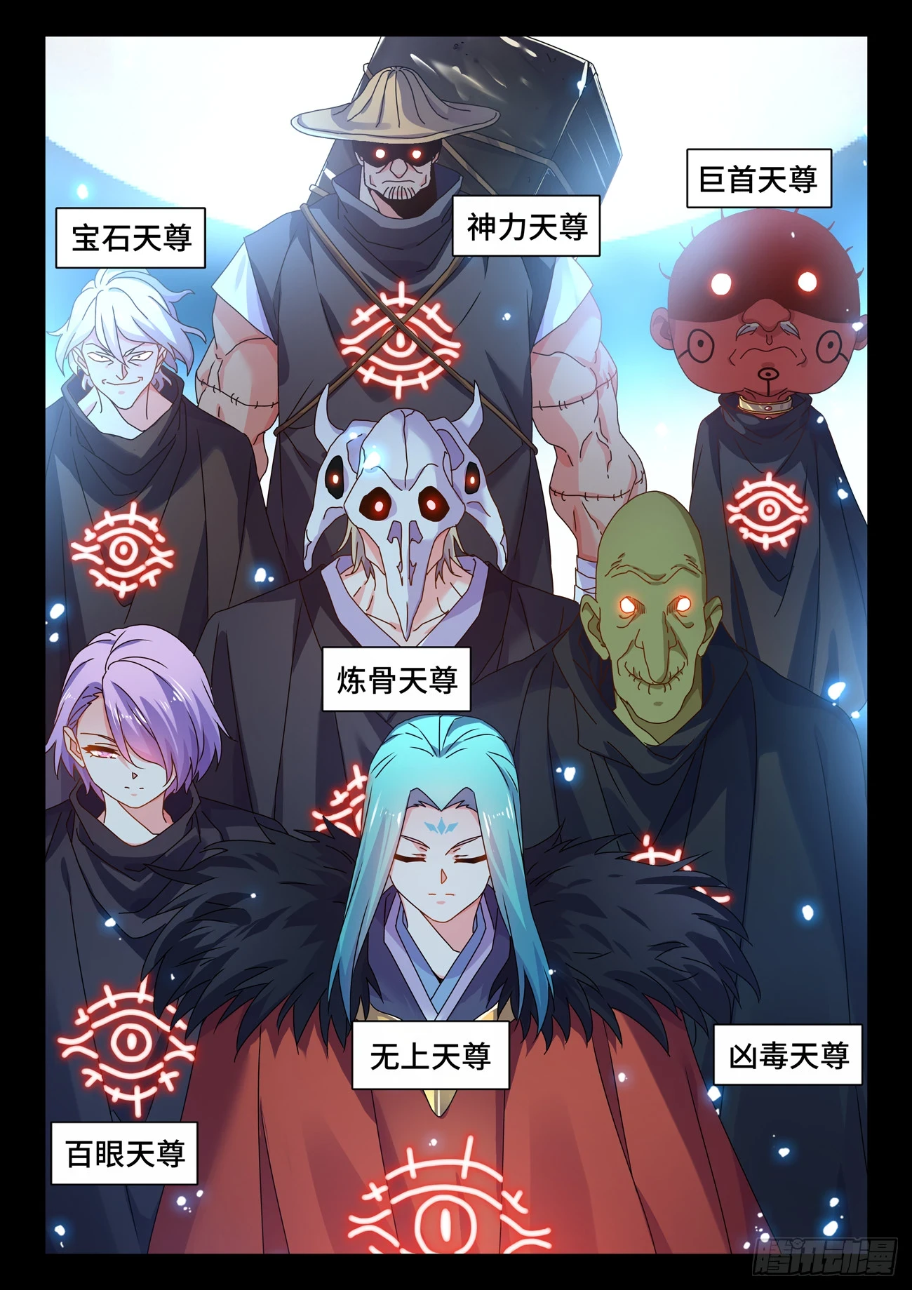 765、眼睛标志10