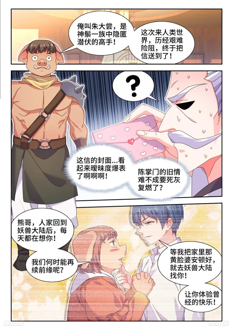 798、折叠迁跃4