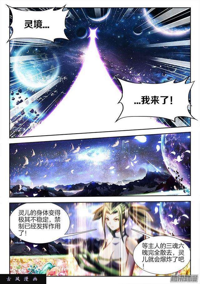 260、心脏6
