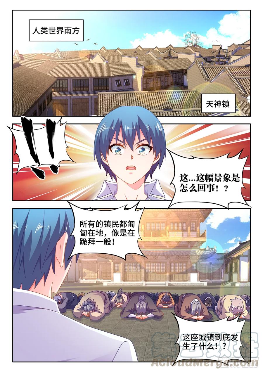 645、相遇7