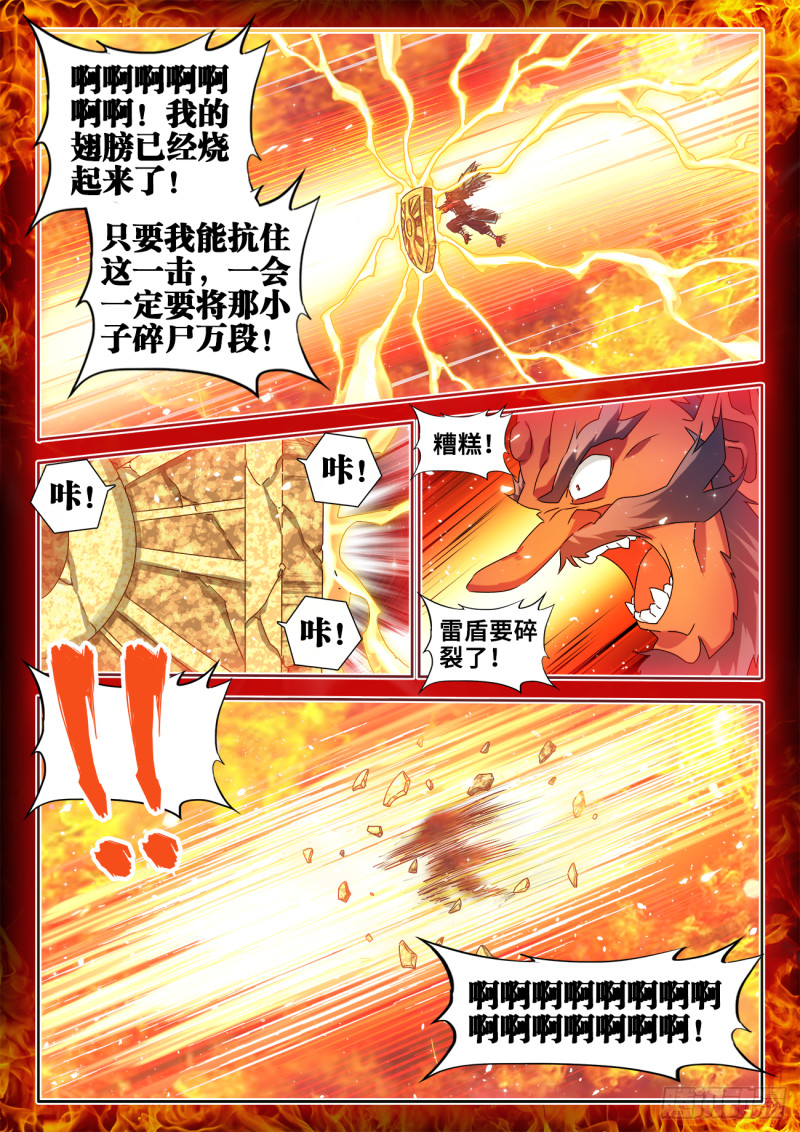 612、逃离1