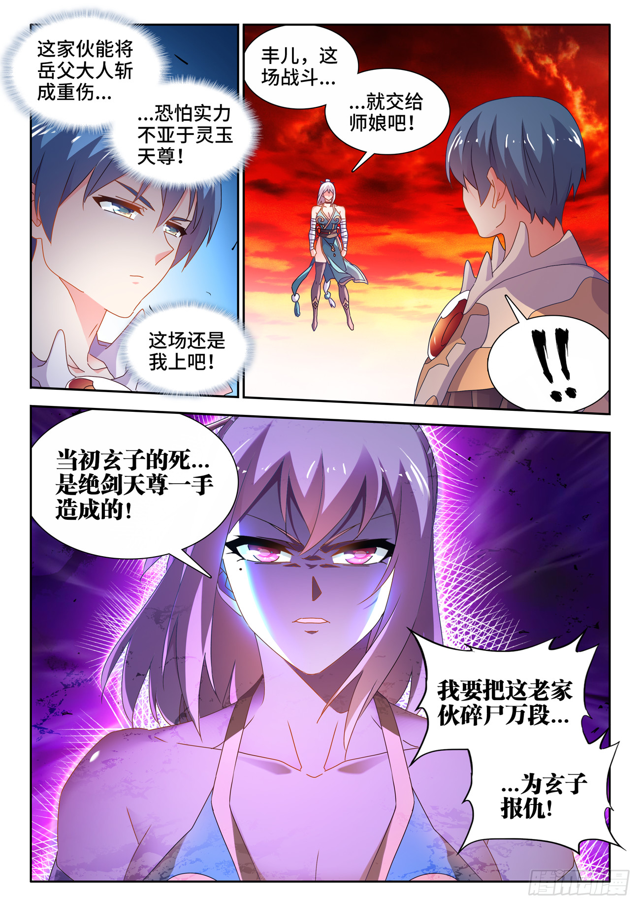 754、人前显圣8
