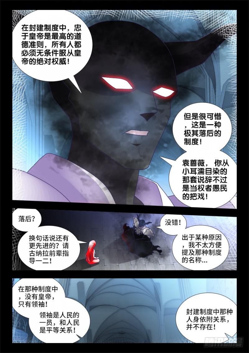478、石化8