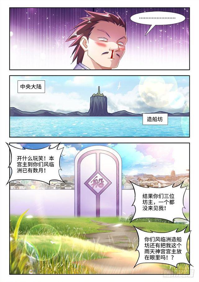 429、钱老大9