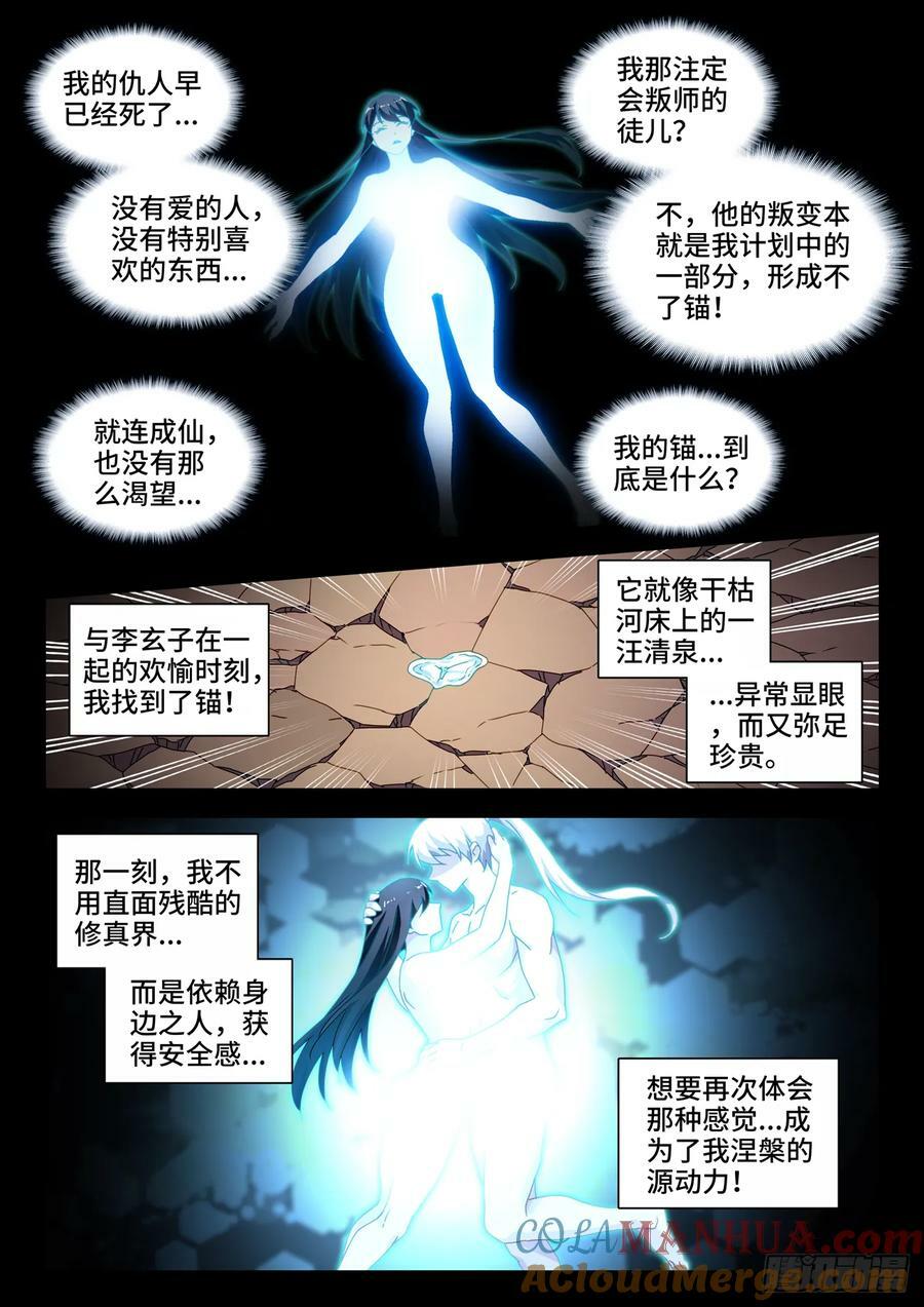 780、证明自己8