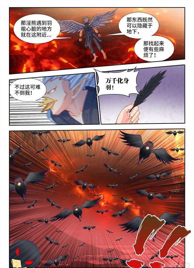 358、重逢！5