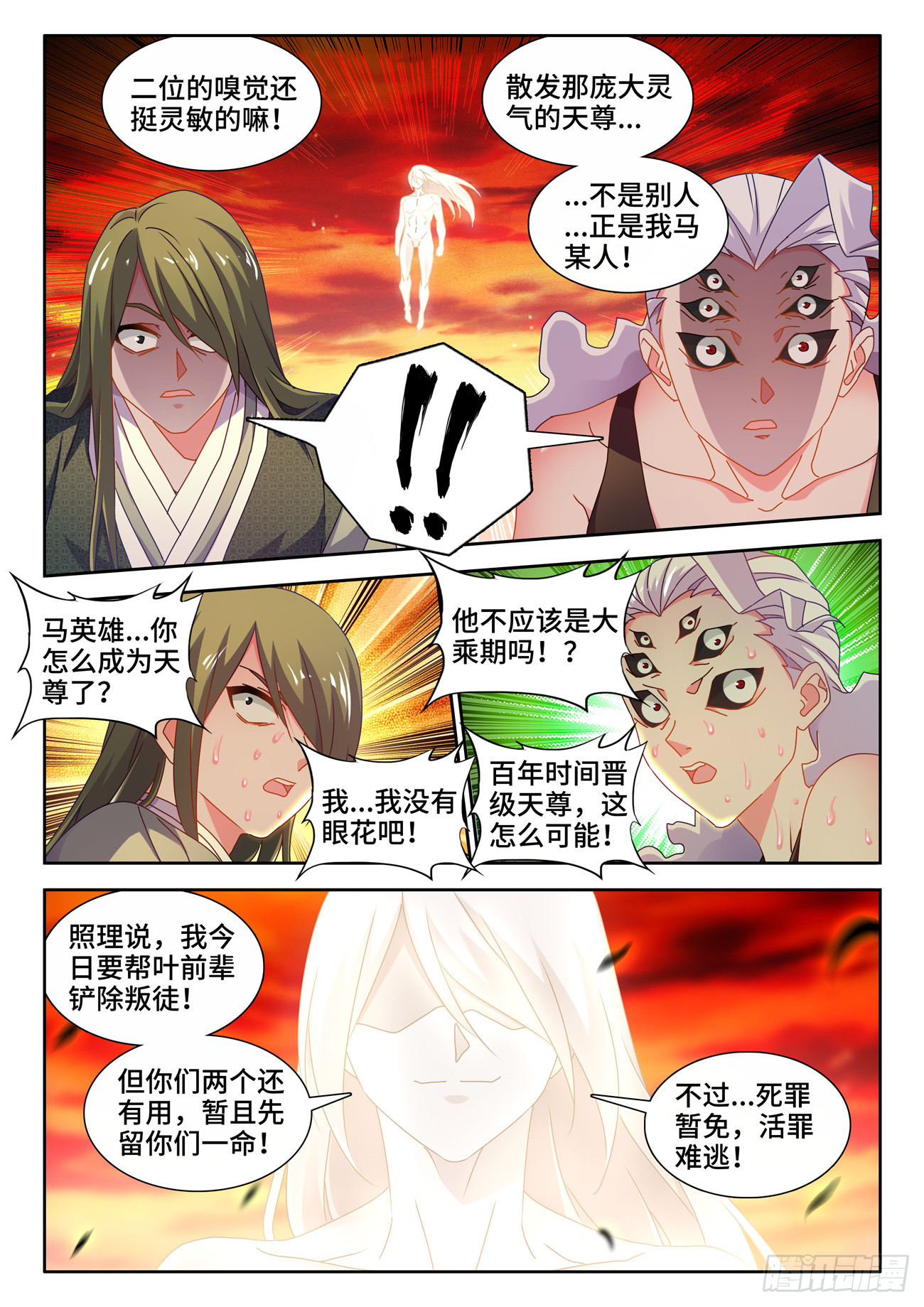 725、这一剑8