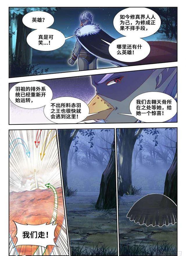 362、唯一的女孩子0