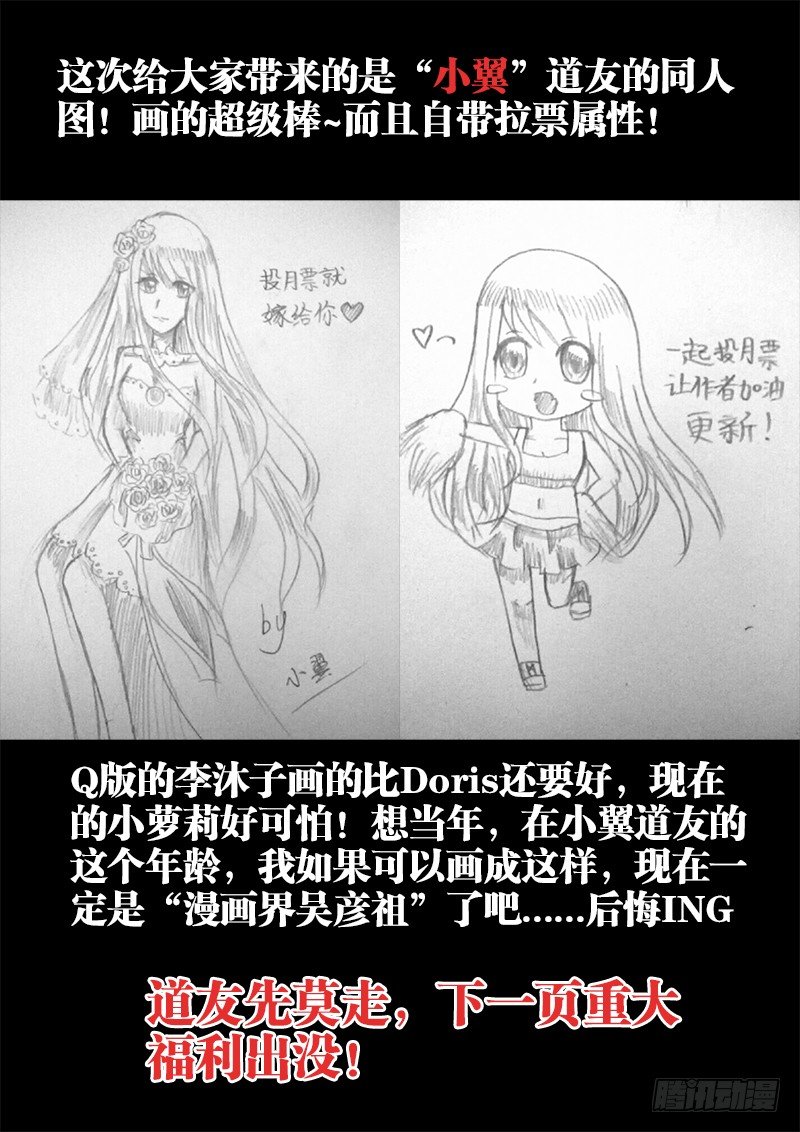 16、师尊11