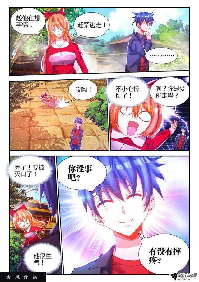 77、储物袋2