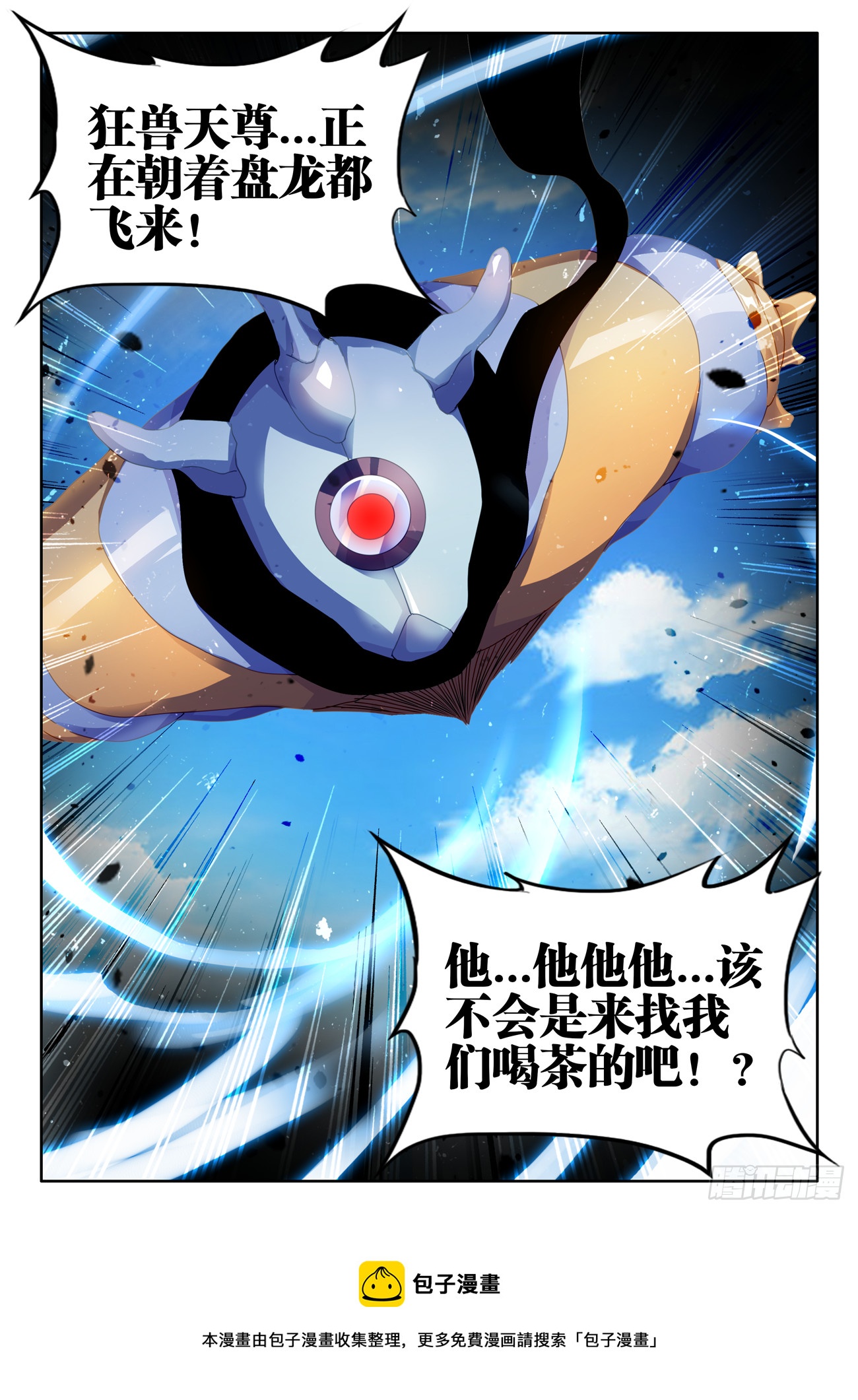 751、疯狂的尽头11