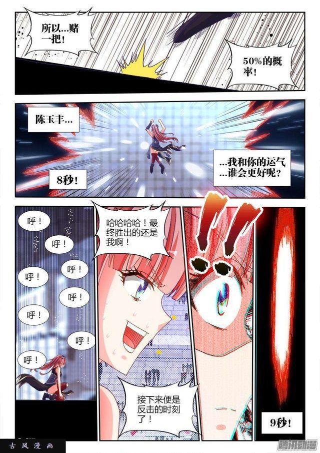 322、思维博弈10