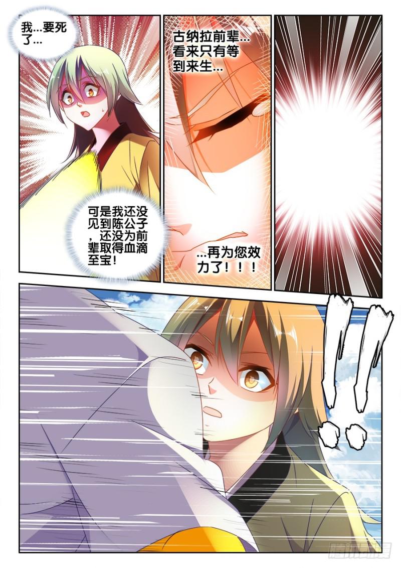 478、石化10