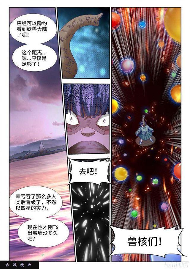326、极乐窟12
