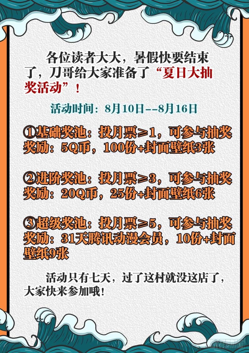 563、炼化乌木12