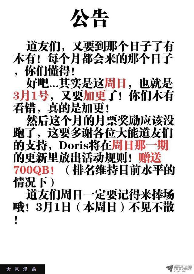 12、摩擦摩擦12