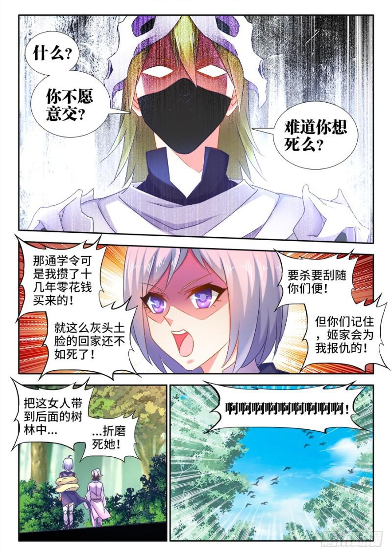 515、打劫8
