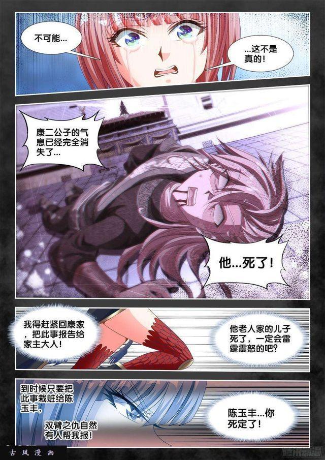 325、地下密室4